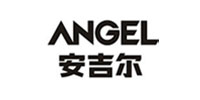 安吉尔 安吉尔