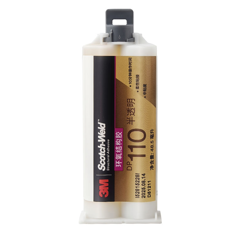 3M DP110 环氧树脂胶粘剂(半透明)